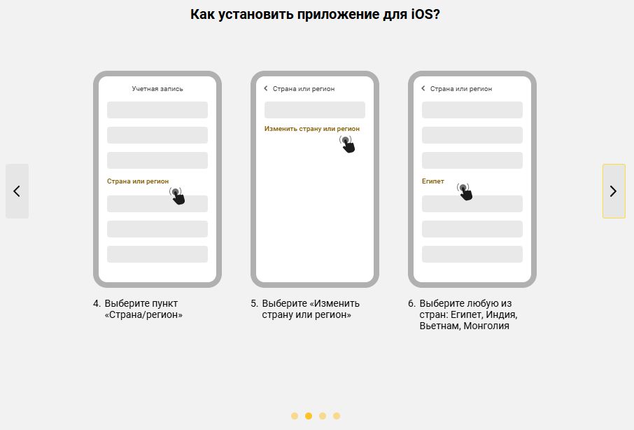 Thimbles скачать