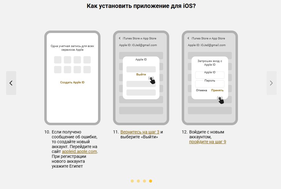 Thimbles казино